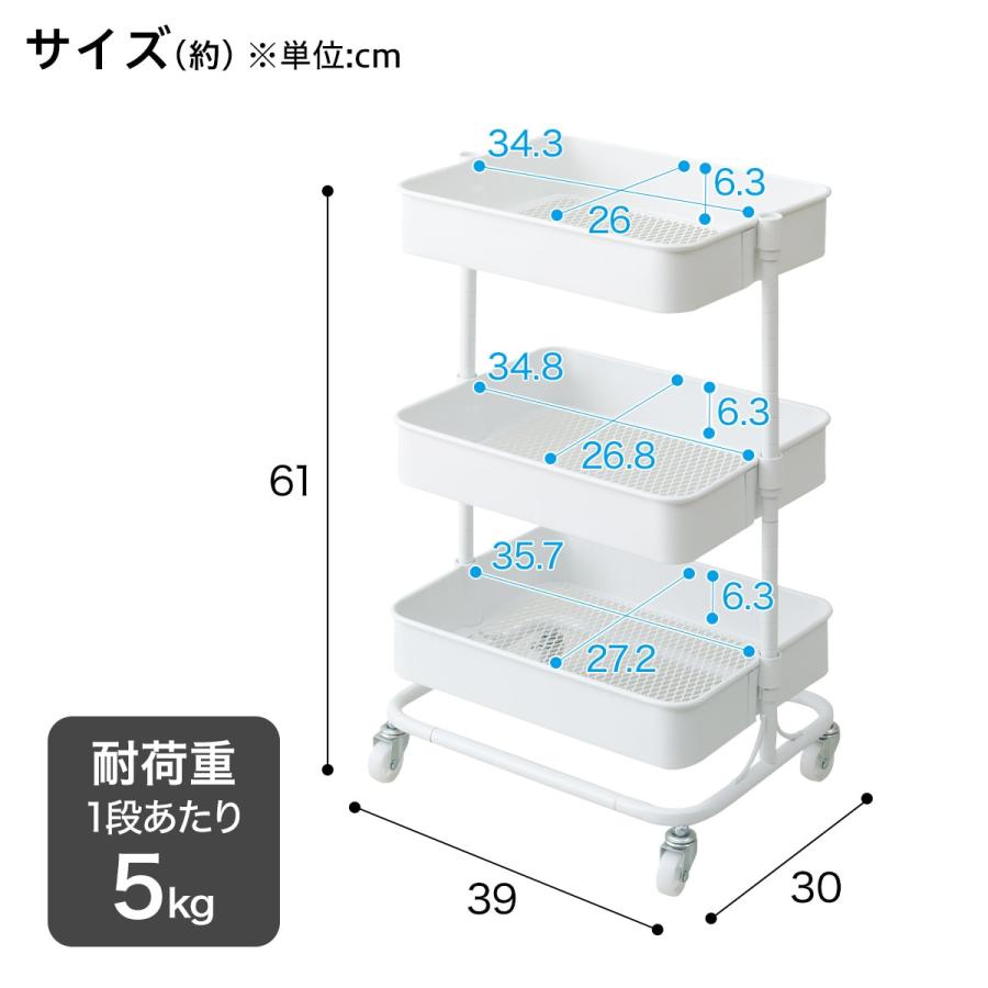 ニトリ（NITORI） 3段とも高さ調節ができるキッチンワゴン コンパクト 