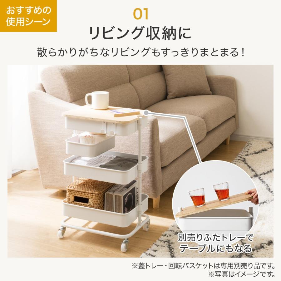 ニトリ 高さ調節ができるスチールワゴン トロリ4 コンパクト