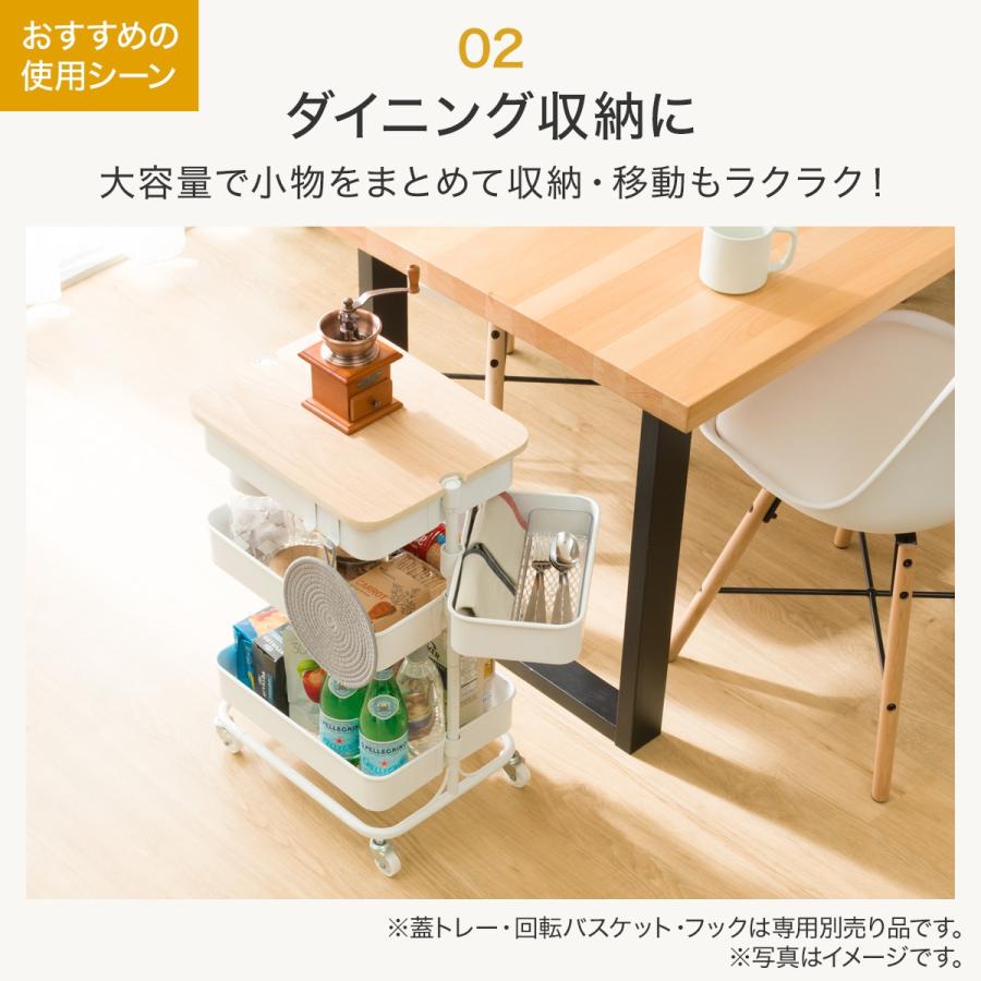 ニトリ（NITORI） 3段とも高さ調節ができるキッチンワゴン コンパクト
