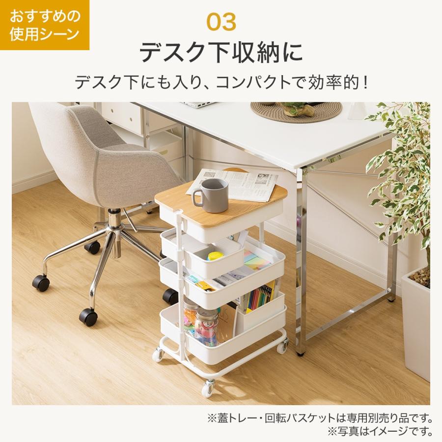 ニトリ 高さ調節ができるスチールワゴン トロリ4 コンパクト