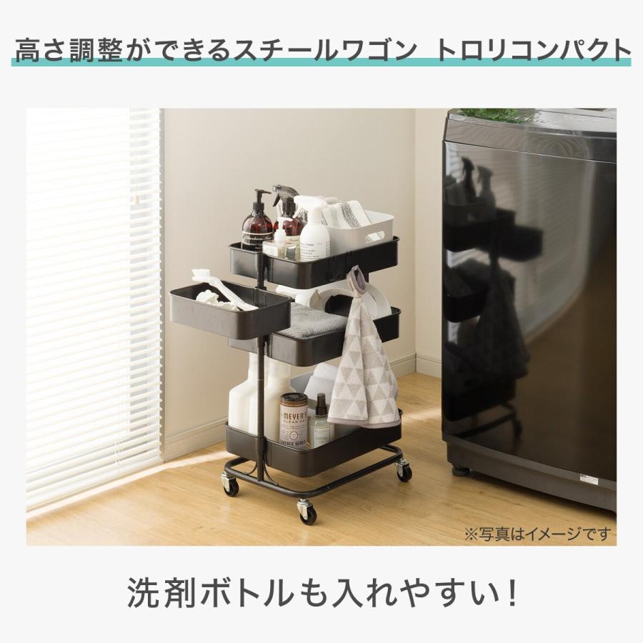 ★エリア内送料無料　使用頻度極小　ニトリ　人気のブラック3点セット★ ニトリ 【ランドリー収納】回転バスケット付き トロリコンパクト