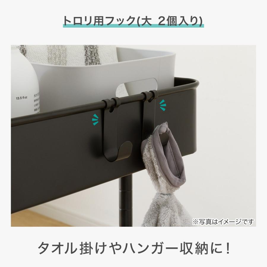 ★エリア内送料無料　使用頻度極小　ニトリ　人気のブラック3点セット★ ニトリ 【ランドリー収納】回転バスケット付き トロリコンパクト