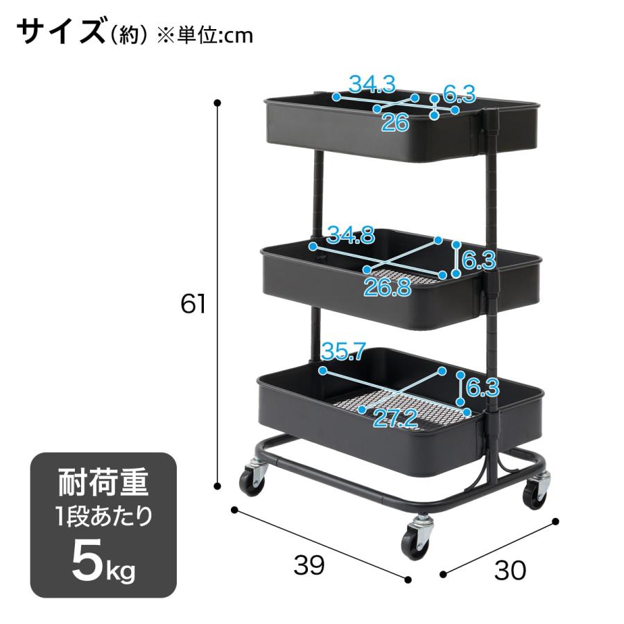 ニトリ（NITORI） 3段とも高さ調節ができるキッチンワゴン コンパクト