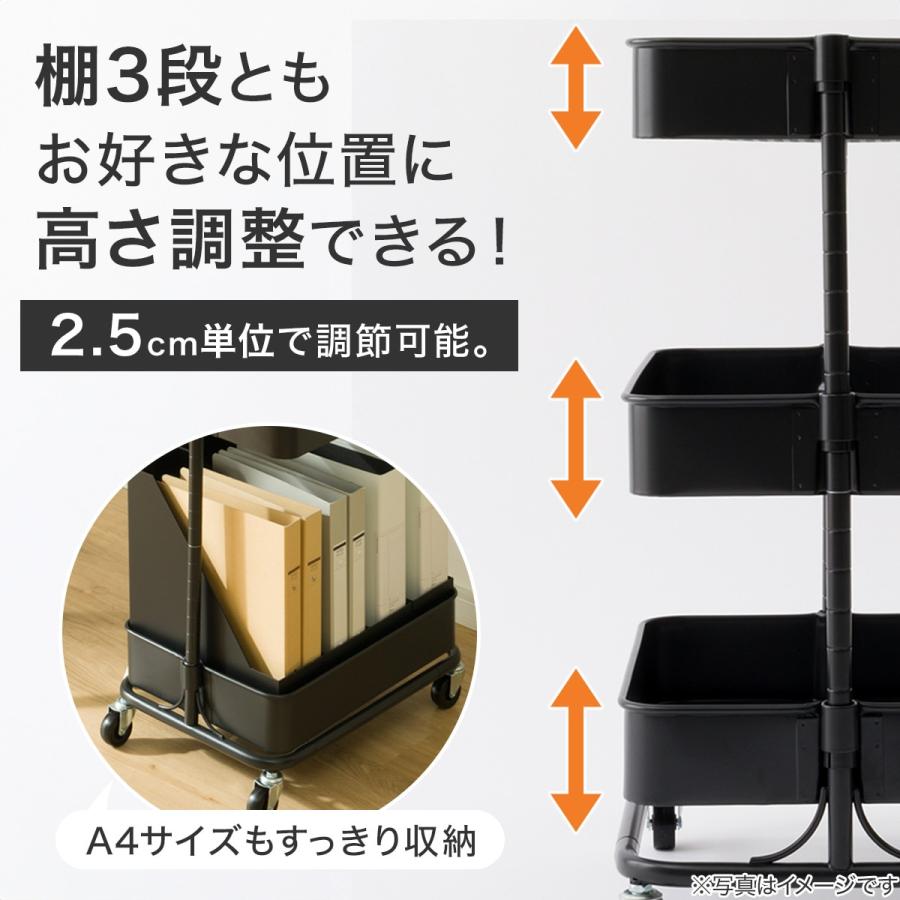 ニトリ 高さ調節ができるスチールワゴン トロリ4 コンパクト