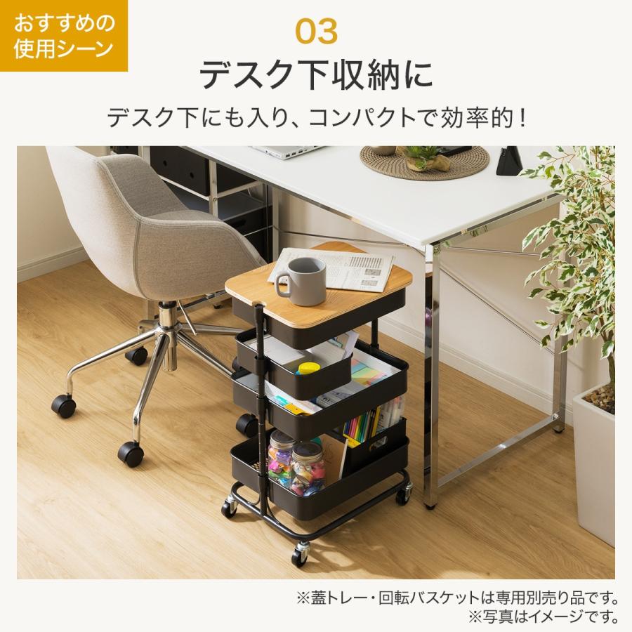 ニトリ（NITORI） 3段とも高さ調節ができるキッチンワゴン コンパクト