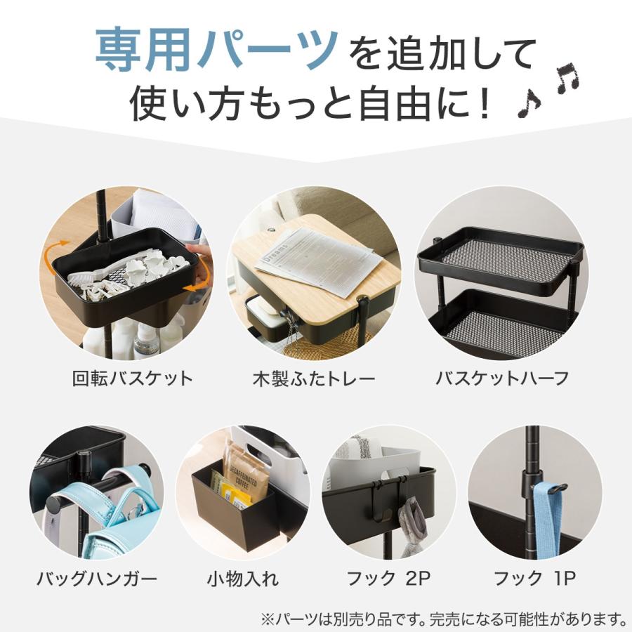 ニトリ（NITORI） 3段とも高さ調節ができるキッチンワゴン コンパクト