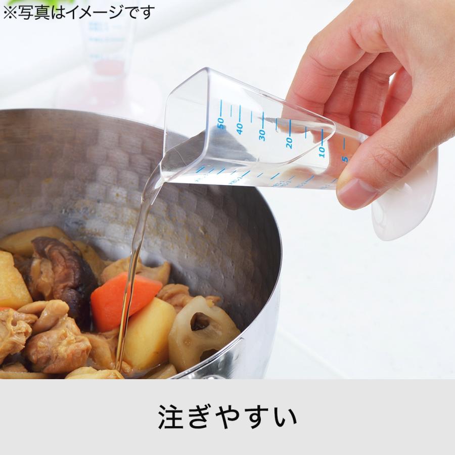 ニトリ（NITORI） 大さじ小さじ計量カップ 小 : ニトリ Yahoo!店