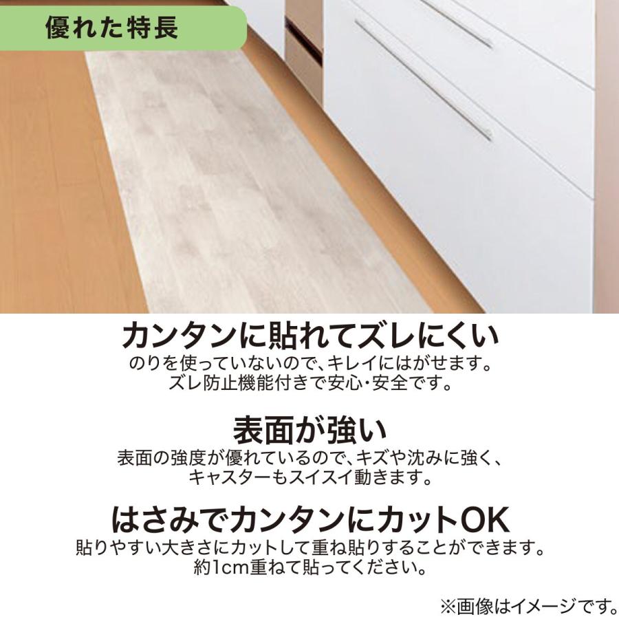 貼ってはがせる抗菌フロアシート45X180cm(GW) ニトリ : 2111200004236 