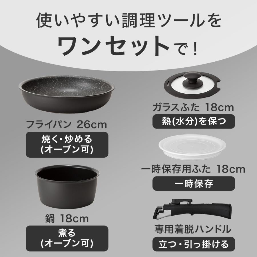ニトリ（NITORI） 【取っ手がとれる】超軽量扱いやすい鍋・フライパン5