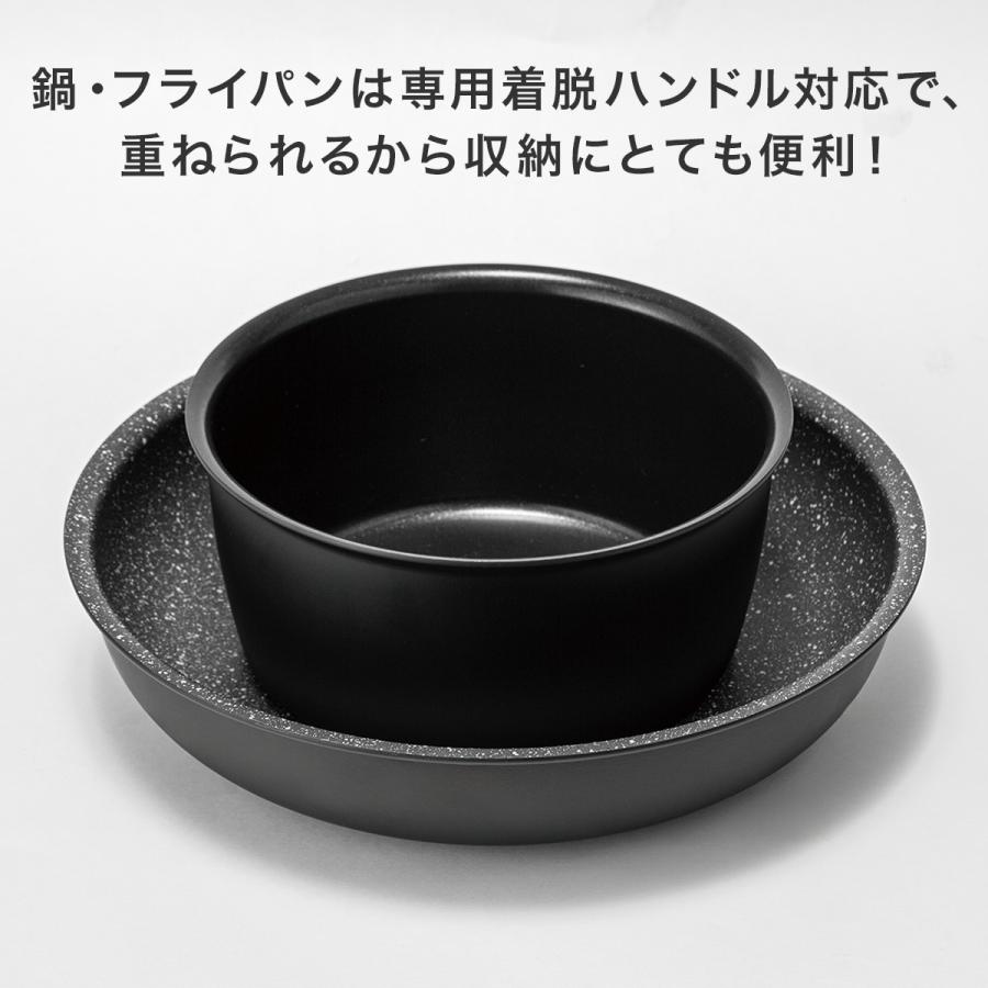 ニトリ（NITORI） 【取っ手がとれる】超軽量扱いやすい鍋・フライパン5