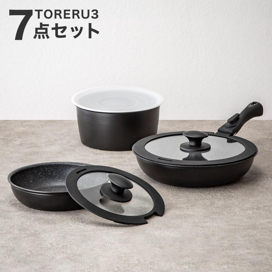 取っ手がとれる　超軽量扱いやすい鍋　フライパン12点セット　TORERU3 取っ手がとれる】超軽量汚れがつきにくい 鍋・フライパン12点セット