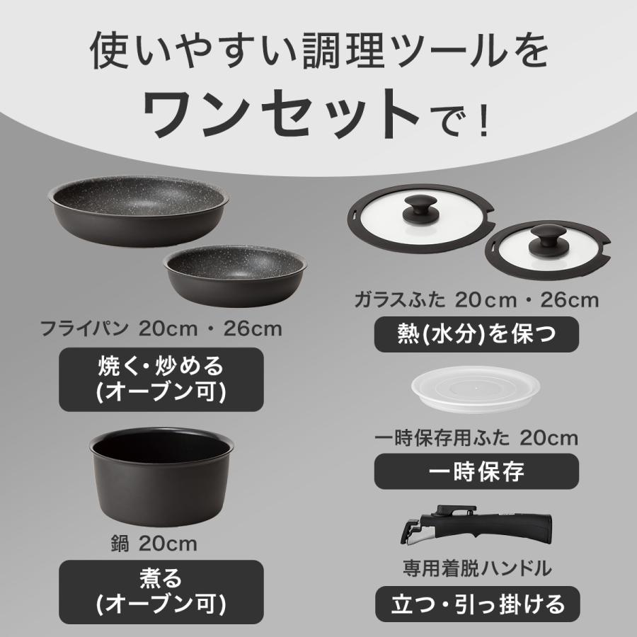 ニトリ（NITORI） 【取っ手がとれる】超軽量扱いやすい鍋・フライパン7