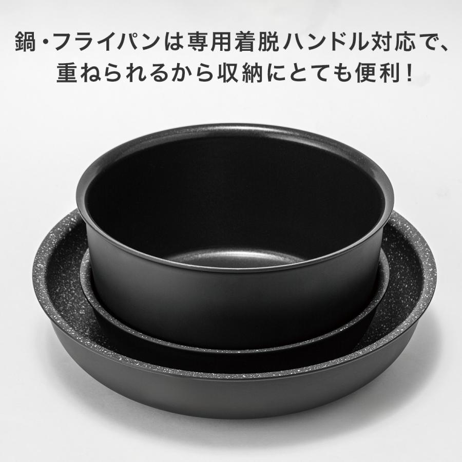 ニトリ（NITORI） 【取っ手がとれる】超軽量扱いやすい鍋・フライパン7