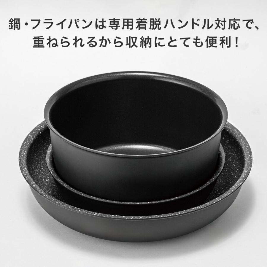 ニトリ（NITORI） 【取っ手がとれる】超軽量扱いやすい鍋・フライパン7