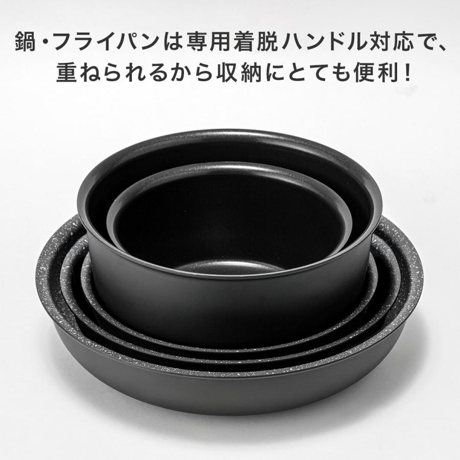 取っ手がとれる】超軽量扱いやすい鍋・フライパン12点セット(TORERU3