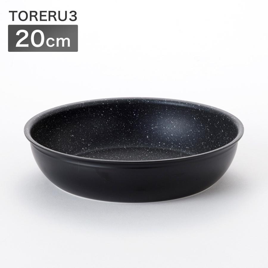 ニトリ（NITORI） 取っ手がとれる 超軽量扱いやすいフライパン 20cm