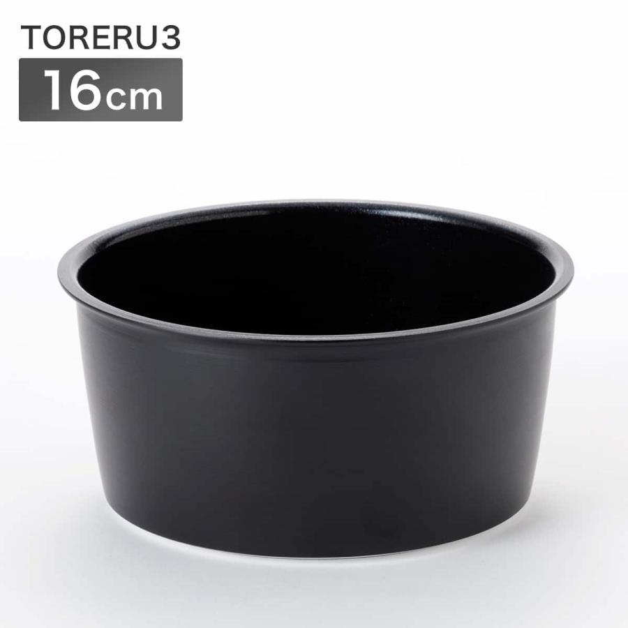 ニトリ（NITORI） 【取っ手がとれる】超軽量扱いやすい鍋 16cm