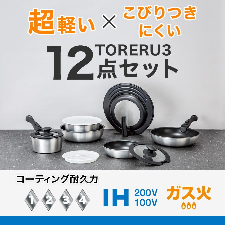 ニトリ IH・ガス火 取っ手が取れる軽くて扱いやすい 超軽量鍋 ニトリ IH・ガス火 取っ手が取れる軽くて扱いやすい 超軽量鍋