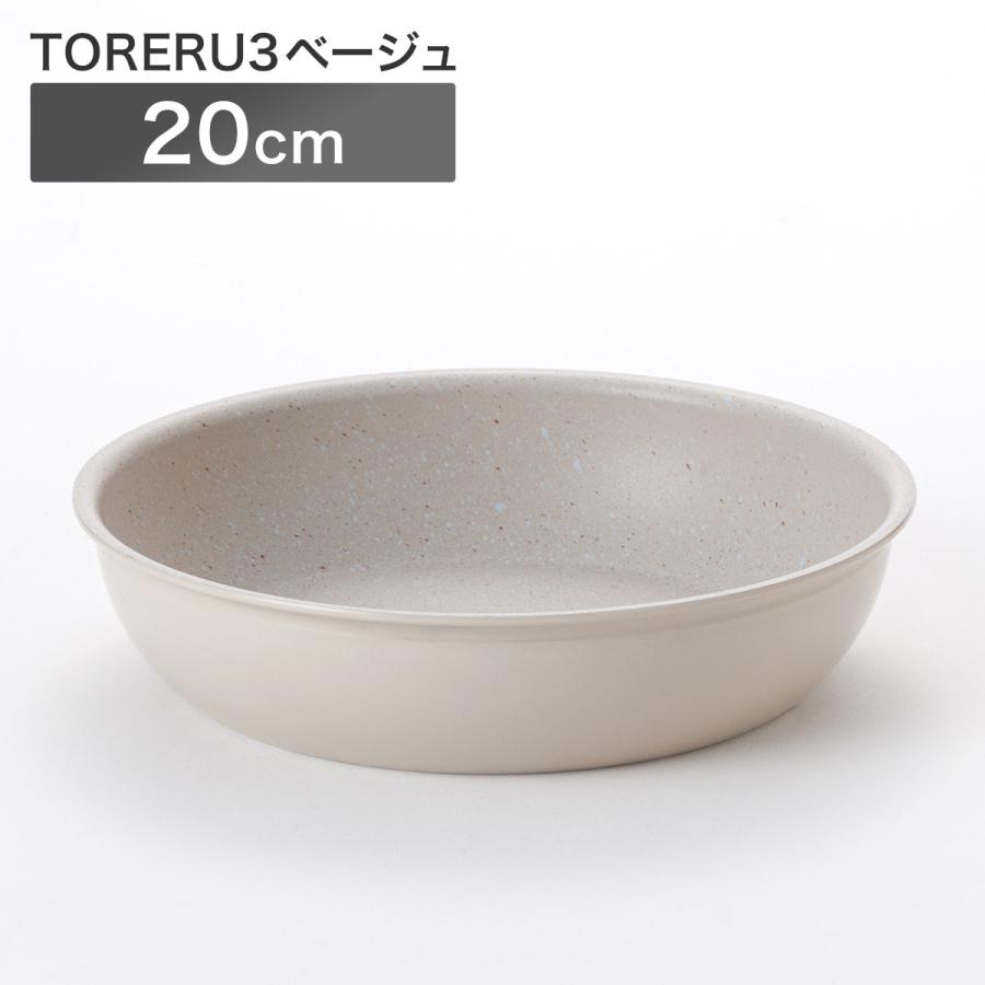 ニトリ（NITORI） 取っ手がとれる 超軽量汚れがつきにくいフライパン