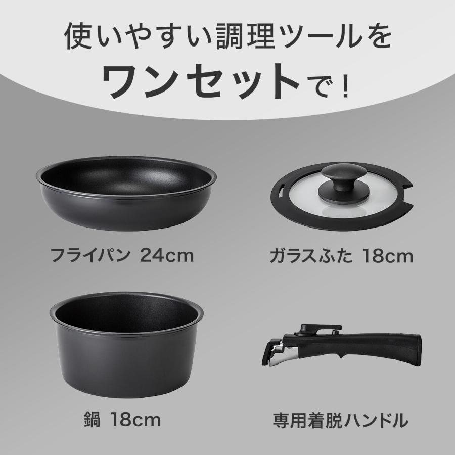 ニトリ（NITORI） 【取っ手がとれる】超軽量扱いやすい鍋・フライパン4