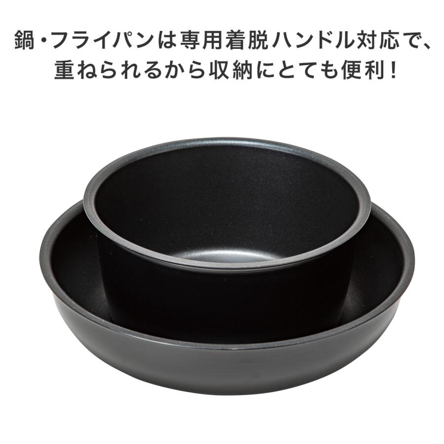 ニトリ（NITORI） 【取っ手がとれる】超軽量扱いやすい鍋・フライパン4
