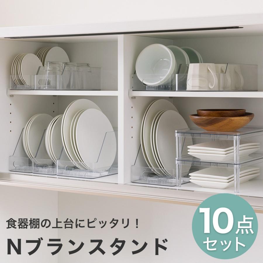 ニトリ 食器棚 上台 楽天市場】[幅150cm] 食器棚 (レジューム 150TF-H WH/150TL-R WH