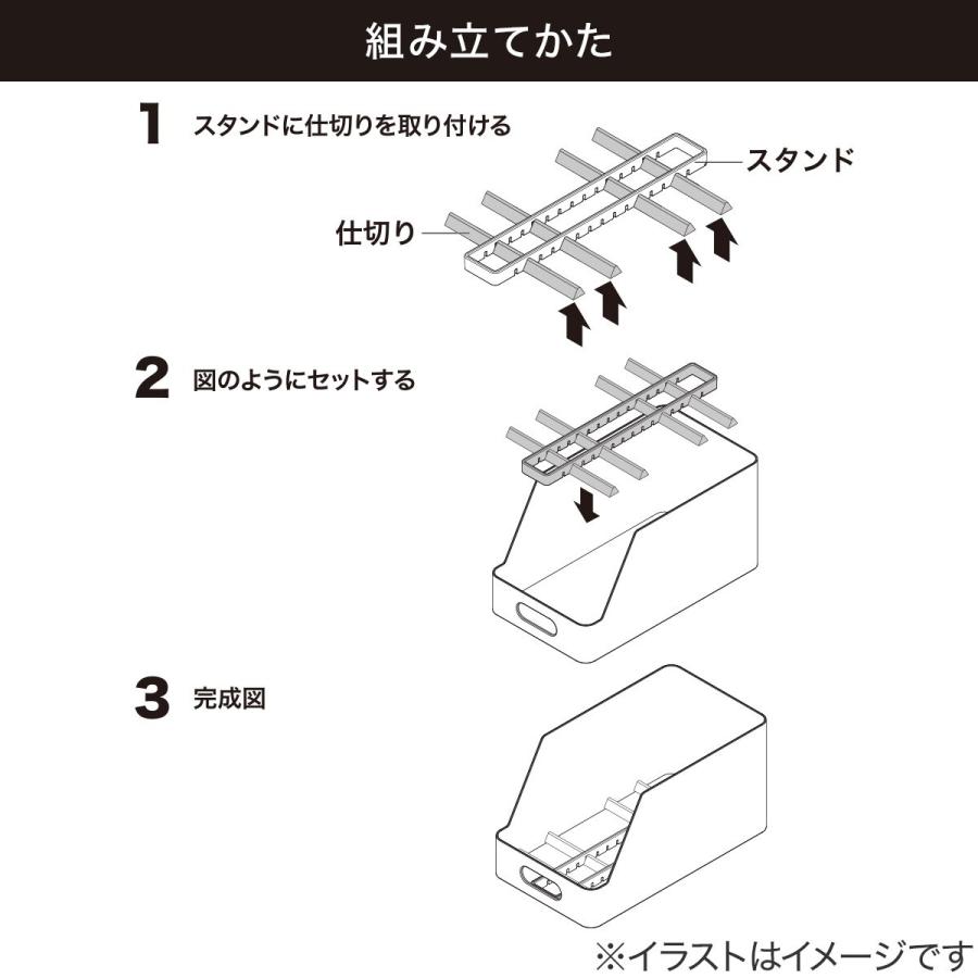 ニトリ（NITORI） お皿を立てて収納できるディッシュスタンド ワイド
