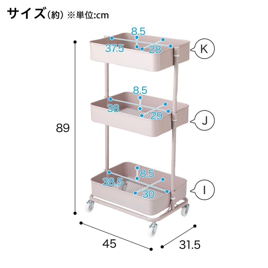 るりあるりあ様専用✩ ニトリ 木製 キッチンワゴン 4段 キャスター付き