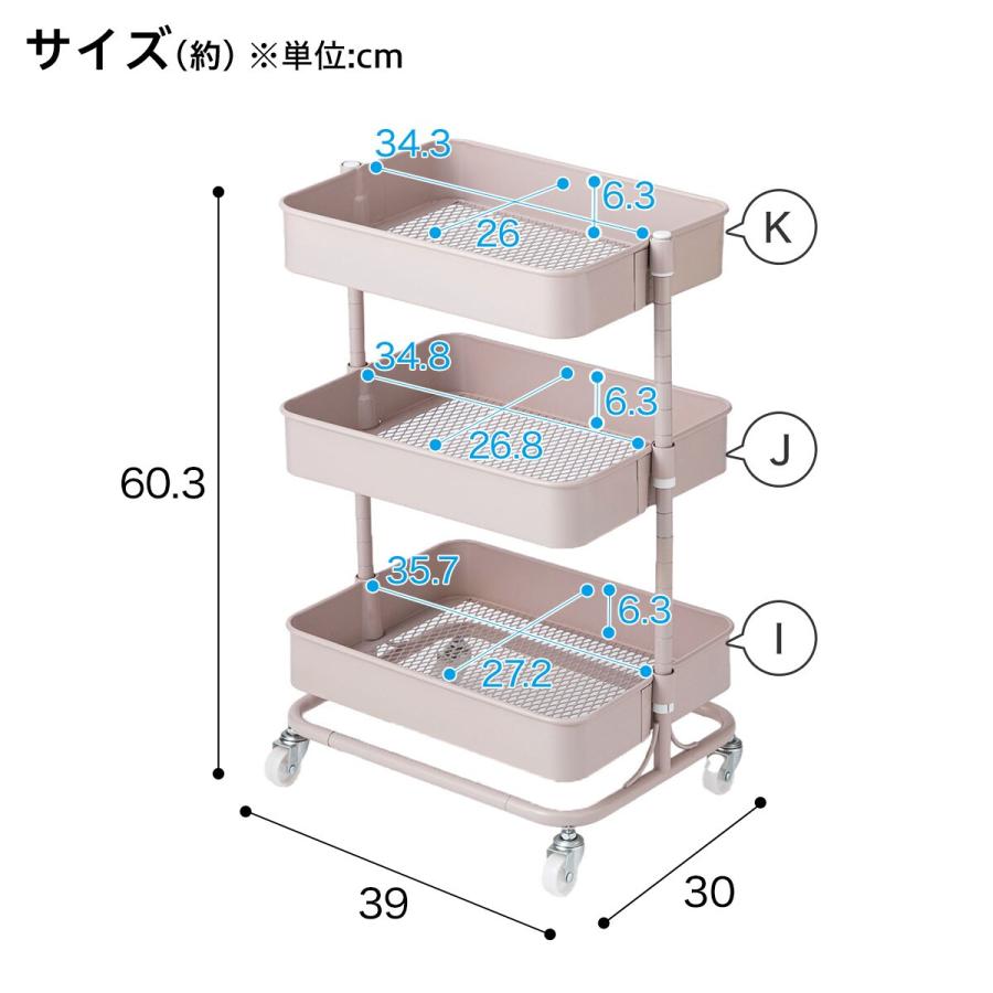 ニトリ（NITORI） 高さ調節ができるスチールワゴン コンパクト モカ(DH