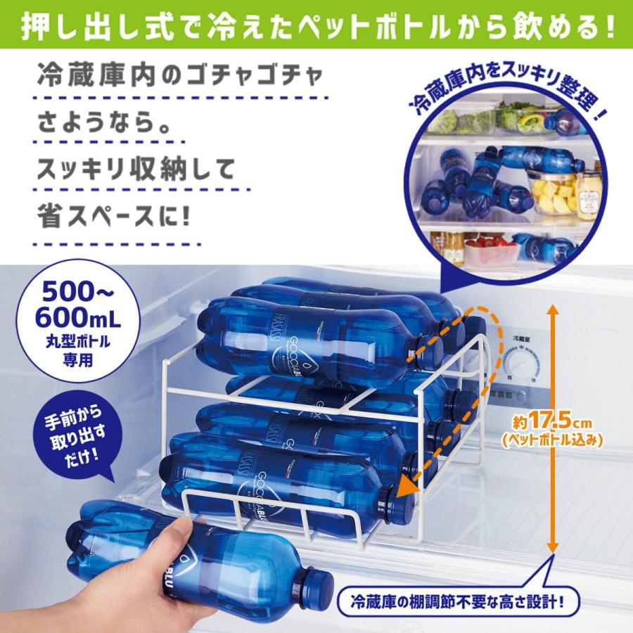 ニトリ ペットボトルガコロガルストッカー (CG76) : ニトリ Yahoo!店