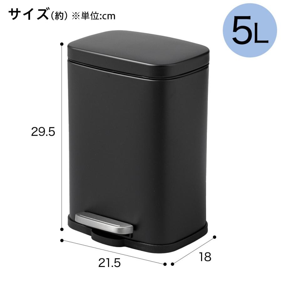 ニトリ（NITORI） ペダルペール バゲット 5L (ブラック) : ニトリ
