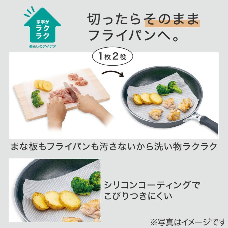 ニトリ（NITORI） フライパンシートにもなるまな板シート : ニトリ Yahoo!店 - 通販 - Yahoo!ショッピング