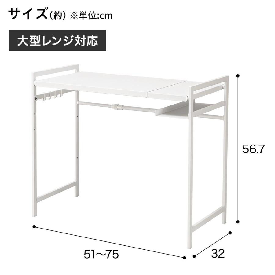 ニトリ（NITORI） 伸縮レンジラック ラップホルダー・フック付き 50