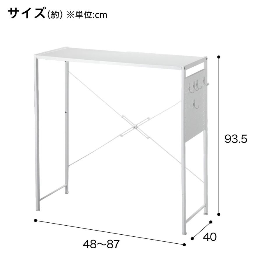 ニトリ（NITORI） 伸縮ペールラック ホワイト (DK546) スチール 伸縮