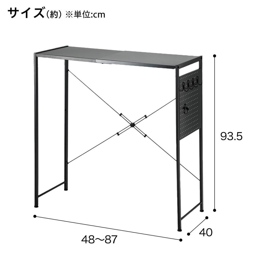 ニトリ（NITORI） 伸縮ペールラック ブラック (DK546) : ニトリ Yahoo