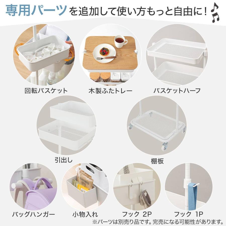 ニトリ（NITORI） 3段とも高さ調節ができるキッチンワゴン レギュラー