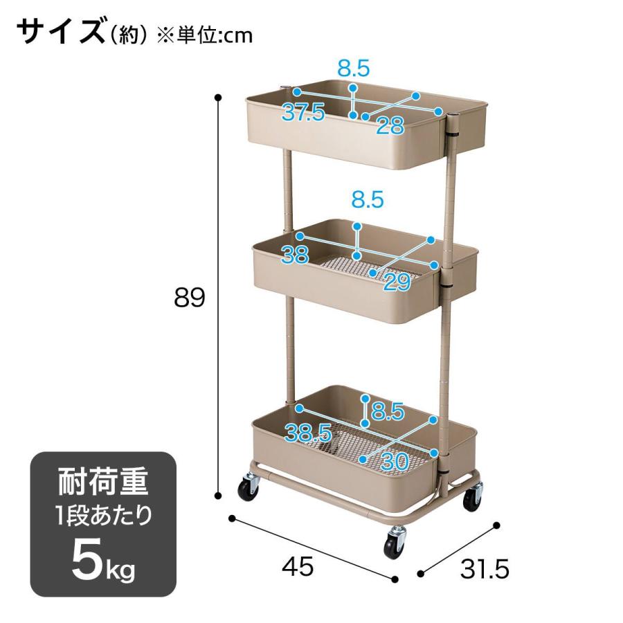 ニトリ（NITORI） 3段とも高さ調節ができるキッチンワゴン レギュラー