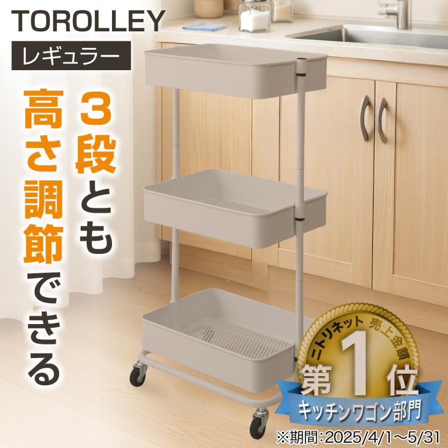 ニトリ（NITORI） 高さ調節ができるスチールワゴン トロリ4 (モカ