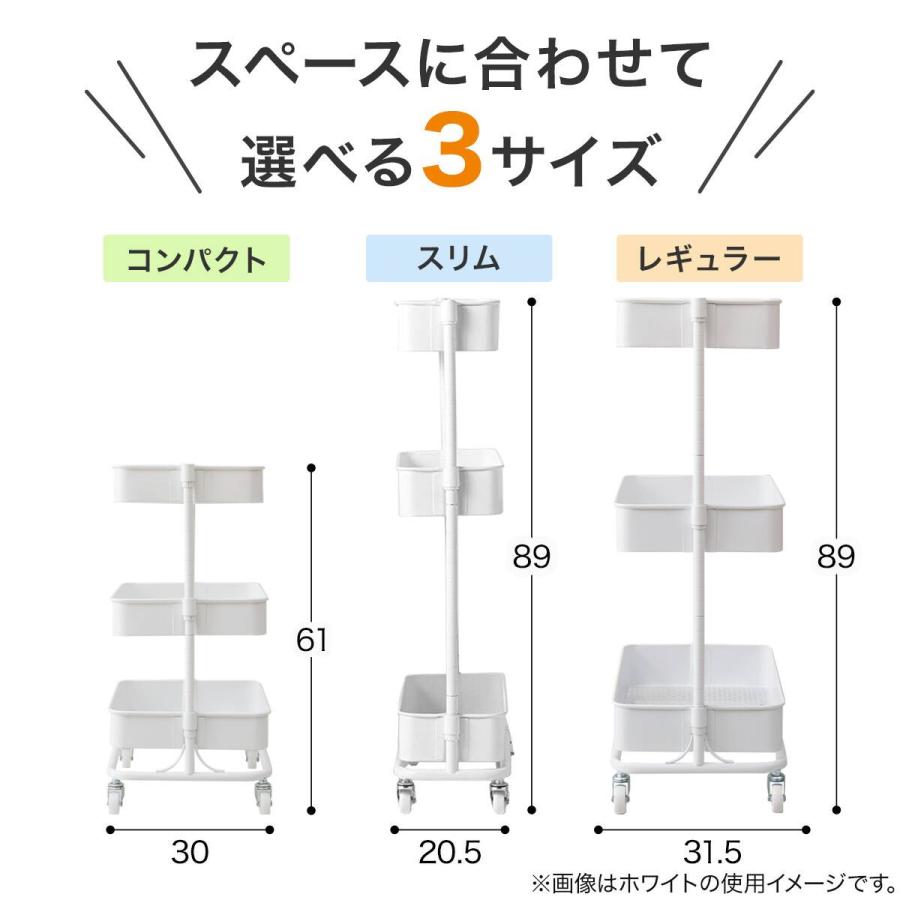 ニトリ（NITORI） 3段とも高さ調節ができるキッチンワゴン レギュラー