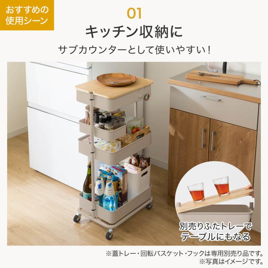 NITORI ニトリ　キッチンカウンターワゴン　キャスター付 ニトリ（NITORI） 3段とも高さ調節ができるキッチンワゴン レギュラー
