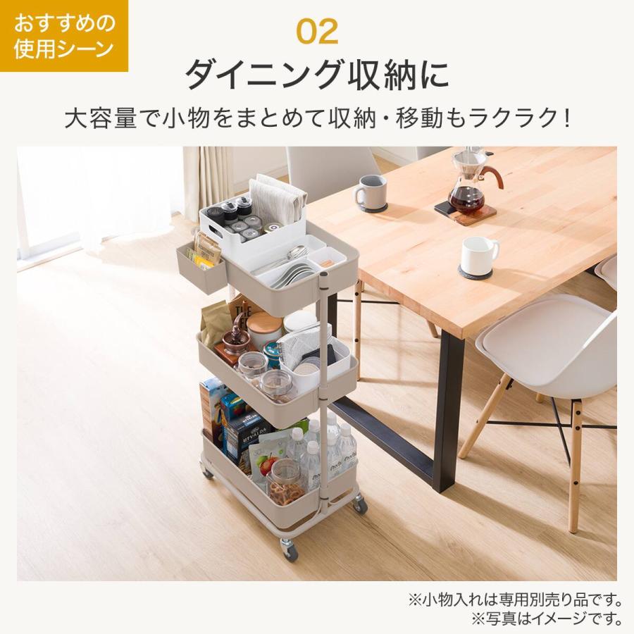 ニトリ（NITORI） 3段とも高さ調節ができるキッチンワゴン レギュラー