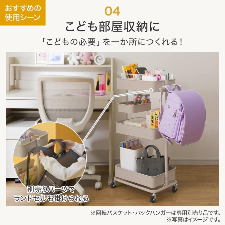 ニトリ（NITORI） 3段とも高さ調節ができるキッチンワゴン レギュラー