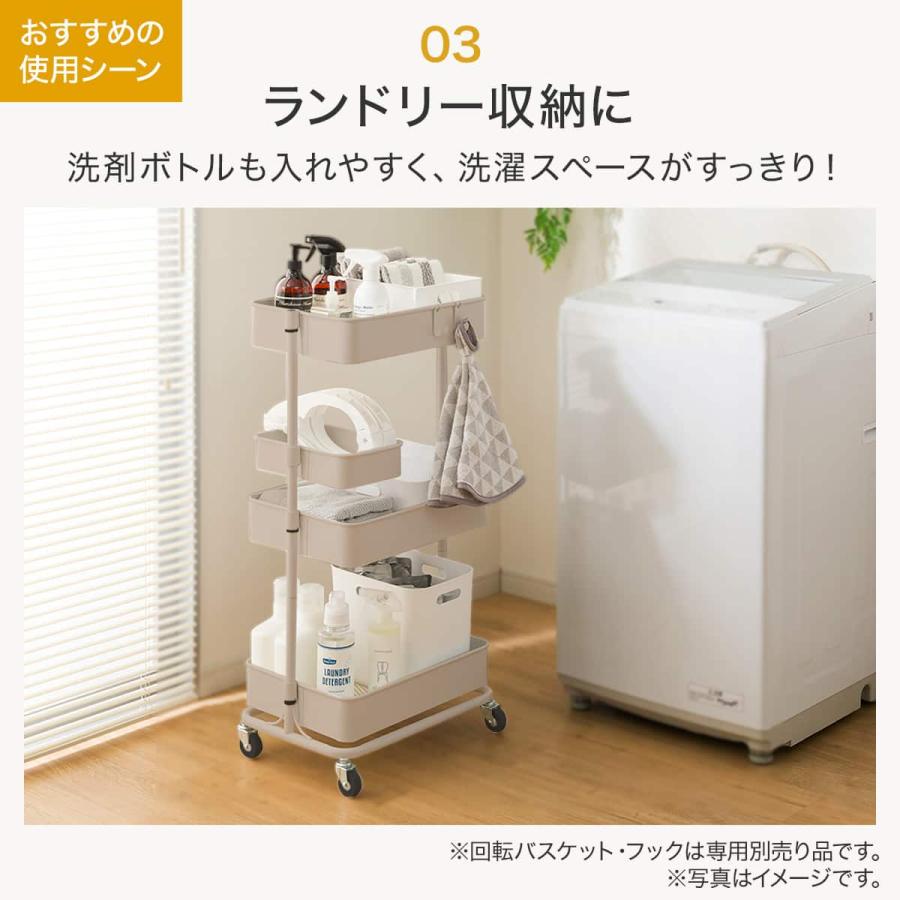 ニトリ（NITORI） 3段とも高さ調節ができるキッチンワゴン レギュラー