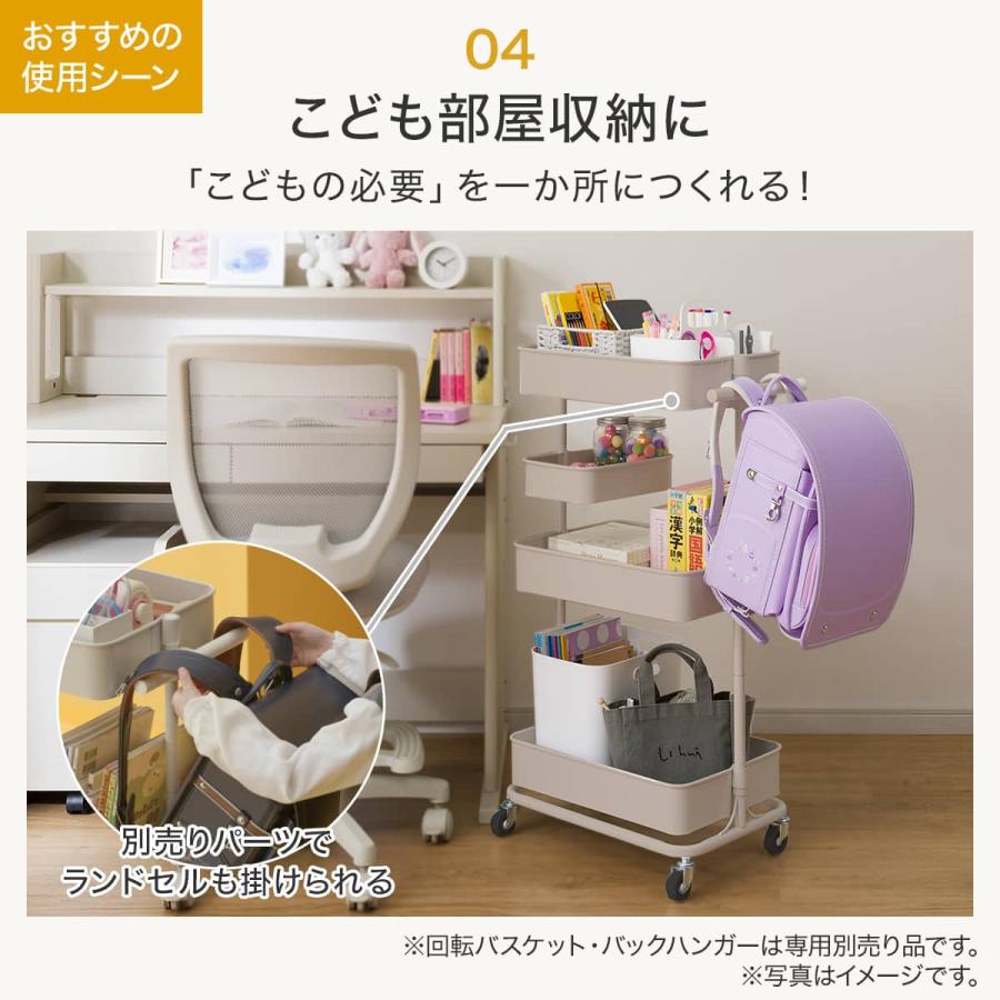 ニトリ（NITORI） 3段とも高さ調節ができるキッチンワゴン レギュラー
