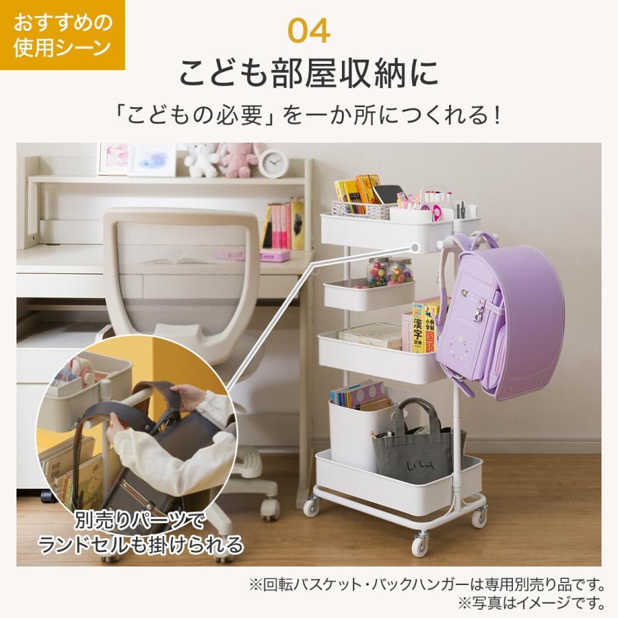 てぃんくる様お取り置きです。 ニトリ ネット限定色 高さ調節ができるスチールワゴン トロリ4