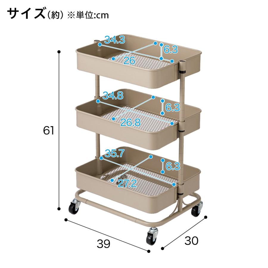 ニトリ（NITORI） 3段とも高さ調節ができるキッチンワゴン コンパクト