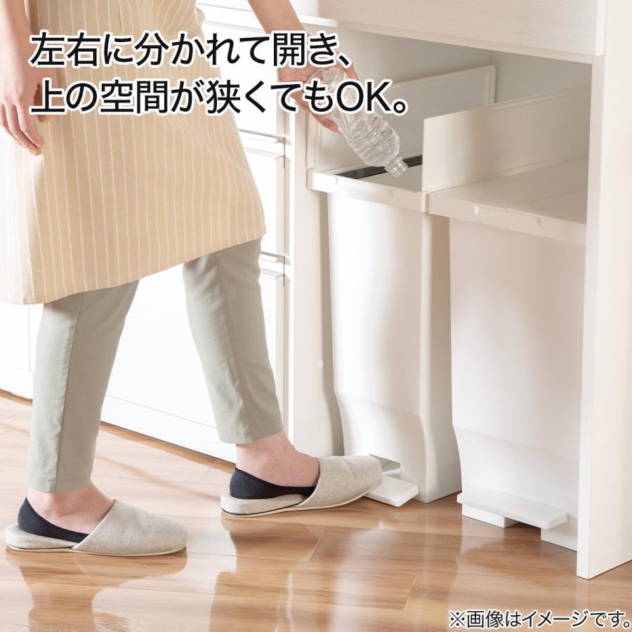 ニトリ（NITORI） 棚下に収納しやすい両開きペール 40L(ホワイト