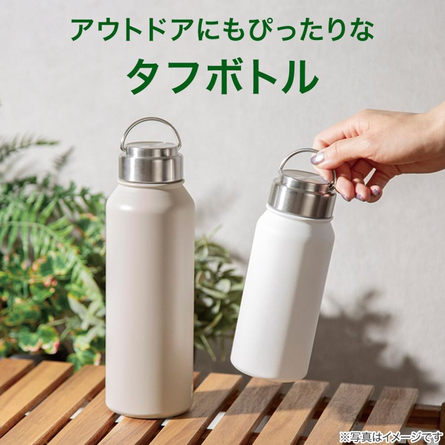 ニトリ（NITORI） ステンレスハンドル付きスクリューボトル 700ml