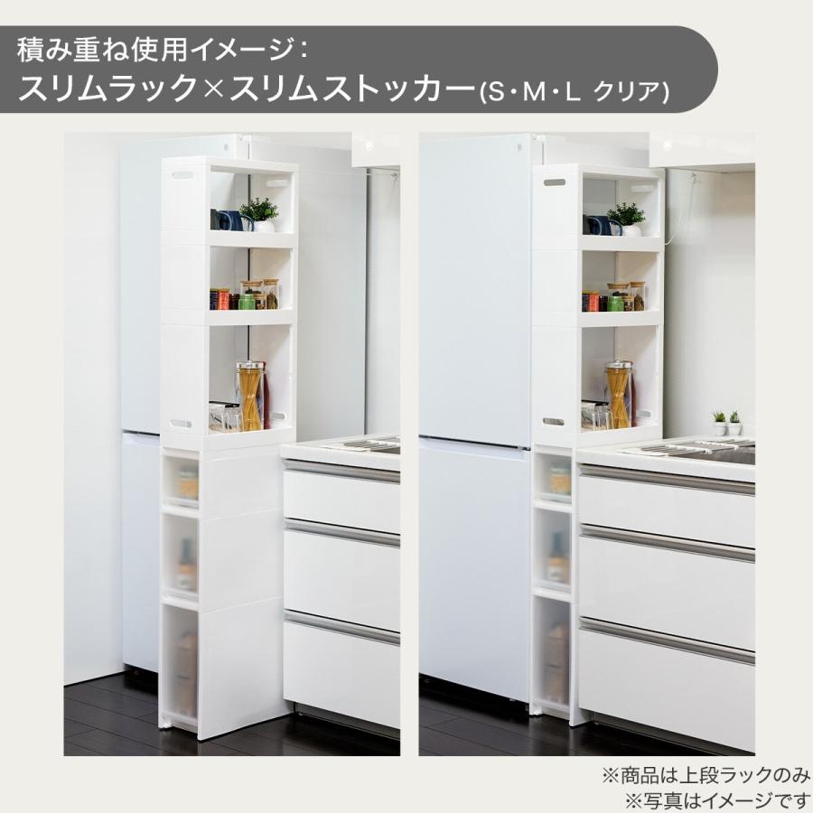 ニトリ（NITORI） 積み重ねできるスリムラック(N01) : ニトリ Yahoo!店