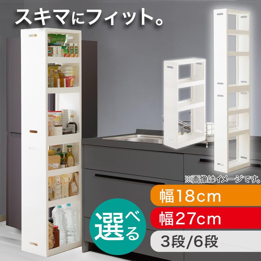 ニトリ（NITORI） 積み重ねできるスリムラック(N01) : ニトリ Yahoo!店